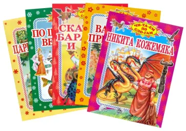 Василиса Прекрасная (Комплект из 5 книг) Василиса Прекрасная (Комплект из 5 книг) обложка книги