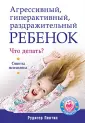 Пентин Рудигер