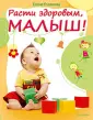 Русакова Елена Михайловна