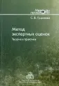 Гуцыкова Светлана Валерьевна