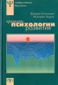 Харрис Маргарет