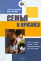 Нейпир Огастус