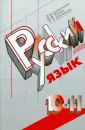Шакирова Лия Закировна