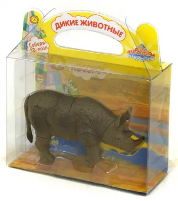 "Дикие животные" 3D пазл "Носорог" (3956) обложка книги