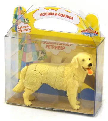 "Кошки и собаки" 3D пазл "Золотистый ретривер" (8385) обложка книги