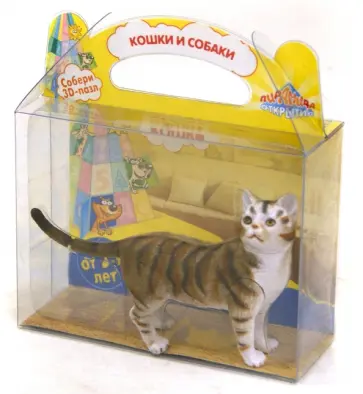 "Кошки и собаки" 3D пазл "Кошка" (8385) обложка книги