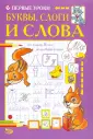 Никольская Ева