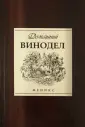 Максимук Анна Михайловна