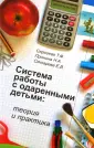 Пронина Нина Алексеевна