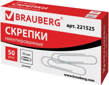 Скрепки никелированные (50 штук, 50 мм) (221525) обложка книги