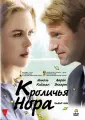 Митчел Джон Камерон