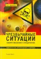Шумилин Владимир Константинович
