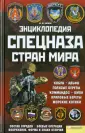 Наумов Юрий Юрьевич