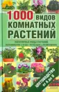 Цветкова Мария Всеволодовна