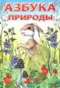 Евсеенко Софья Михайловна
