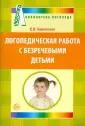 Кириллова Елена Владимировна
