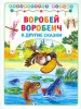 Миниатюра 1