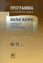 Карнаух Наталья Леонидовна