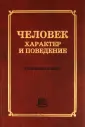 Фридман Соломон Александрович