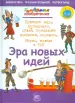 Миниатюра 1