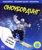 Моран Крис