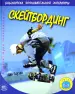 Миниатюра 1