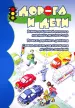 Миниатюра 1
