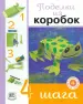 Миниатюра 1