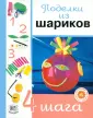 Сейш Виктория