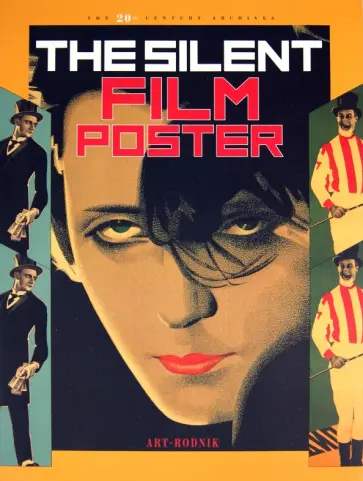 Нина Бабурина - The silent film poster. Russia 1900-1930 обложка книги