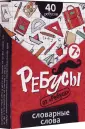 Грамматические и орфографические игры