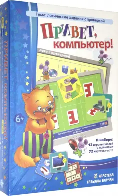 Логические и математические игры