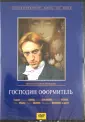 Тепцов Олег