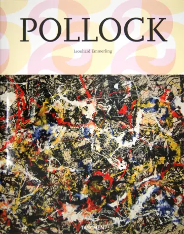 Leonhard Emmerling - Pollock обложка книги