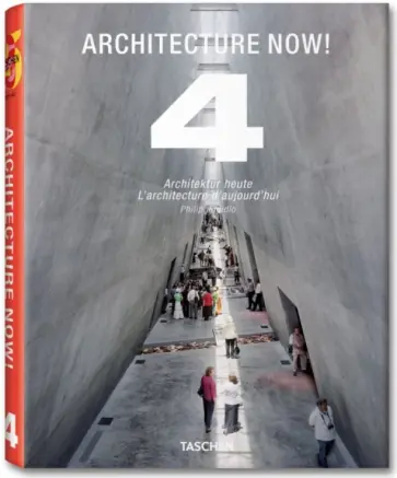 Philip Jodidio - Architecture Now! 4 обложка книги