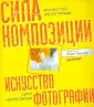 Броммер Дэвид