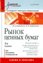 Боровкова Валерия