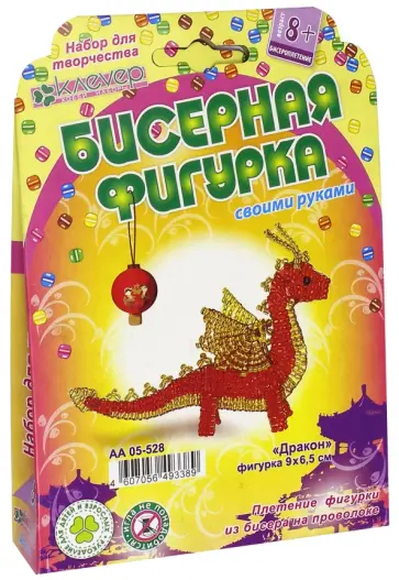 Бисерная фигурка Дракон Бисерная фигурка Дракон обложка книги
