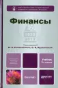 Врублевская Ольга Владимировна