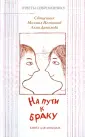 Данилова Анна