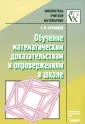 Саранцев Геннадий Иванович