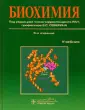 Авдеева Людмила Викторовна