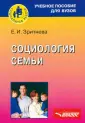 Зритнева Елена Игоревна