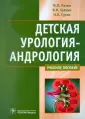 Галкин Валерий Николаевич