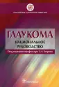 Алябьева Жанна Юрьевна