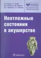 Пырегов Алексей Викторович