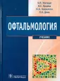 Гаврилова Наталья Александровна