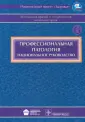 Бурмистрова Татьяна Борисовна