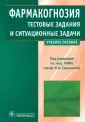 Сергунова Е. В.
