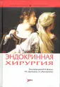Бутрова С. А.